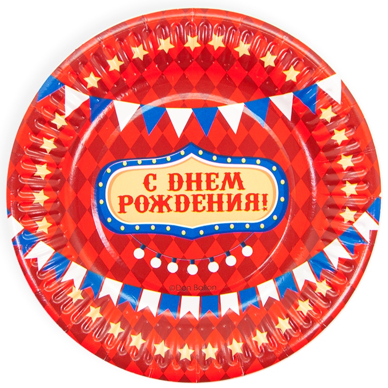 Тарелка одноразовая праздничная бумажная Цирк. шарики39.рф. Калининград.