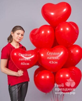 Большие шары сердечки - 43см. Шары39