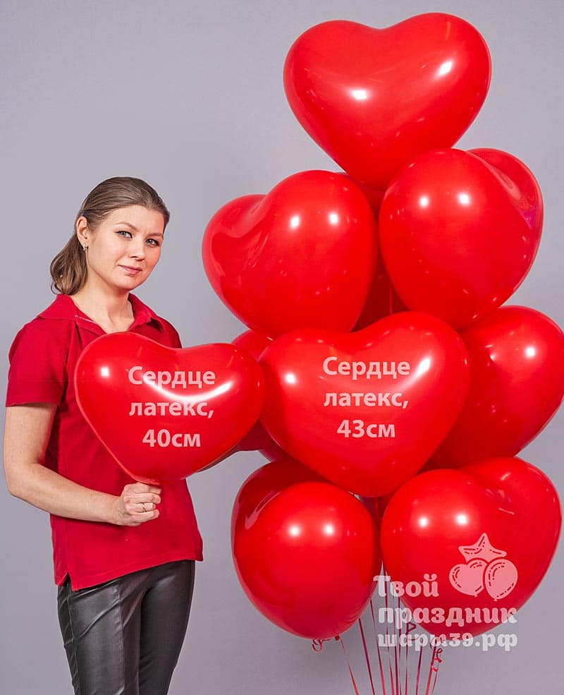Большие шары сердечки - 43см. Шары39
