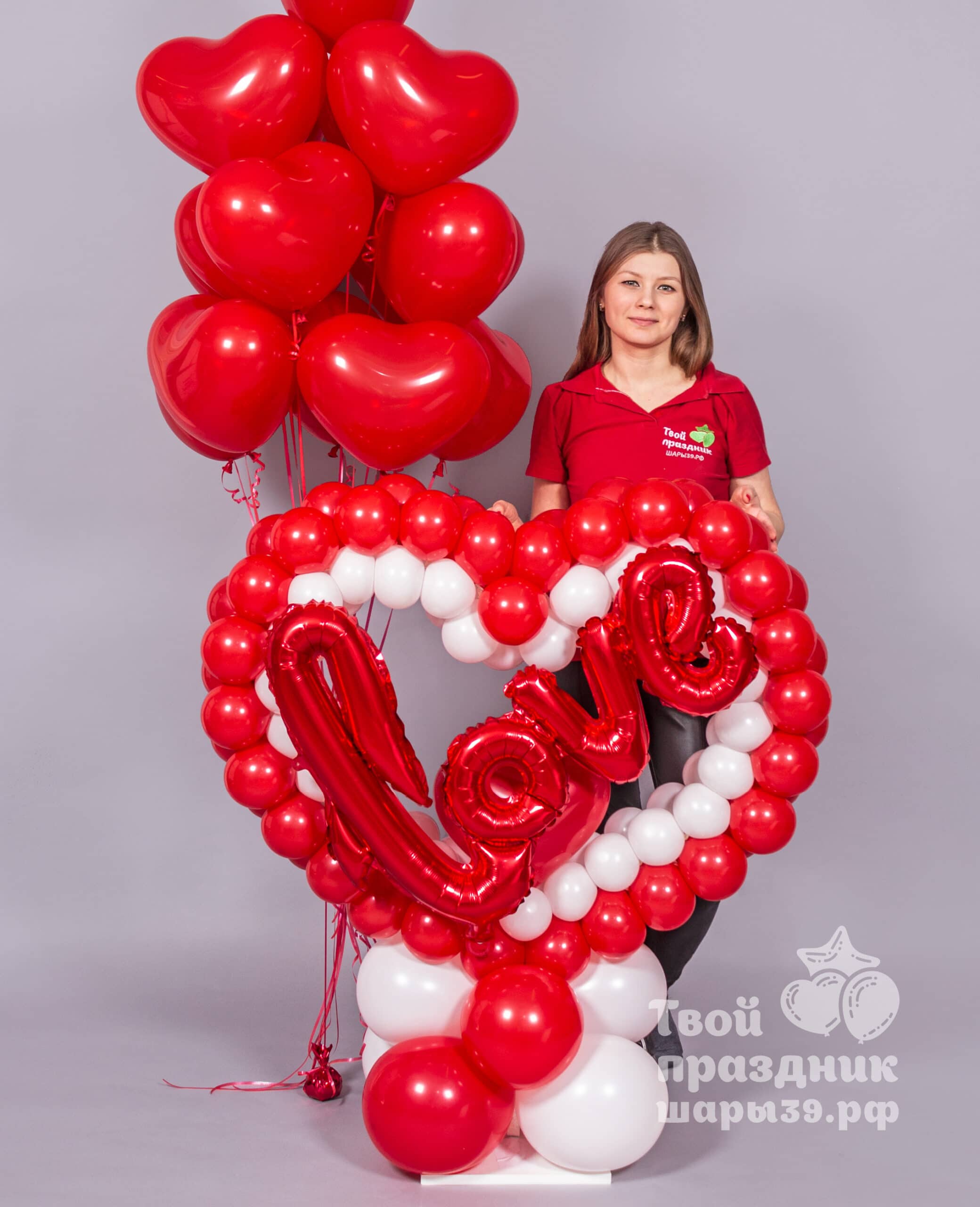 Комплект оформления признания в любви. Шары39