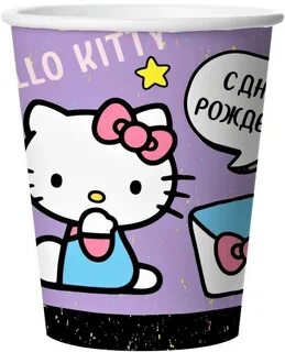 Стакан одноразовый праздничный бумажный Hello Kitty. шарики39.рф. Калининград.