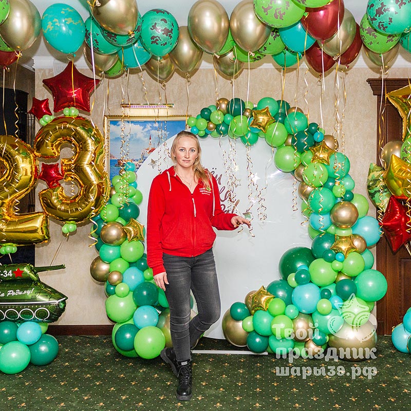 Фотозона 23 февраля "Защитник", Шары39, Калининград