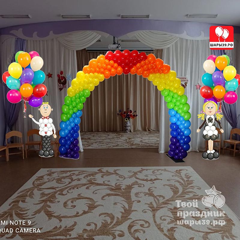 Комплект оформления для декского сада - Шары39