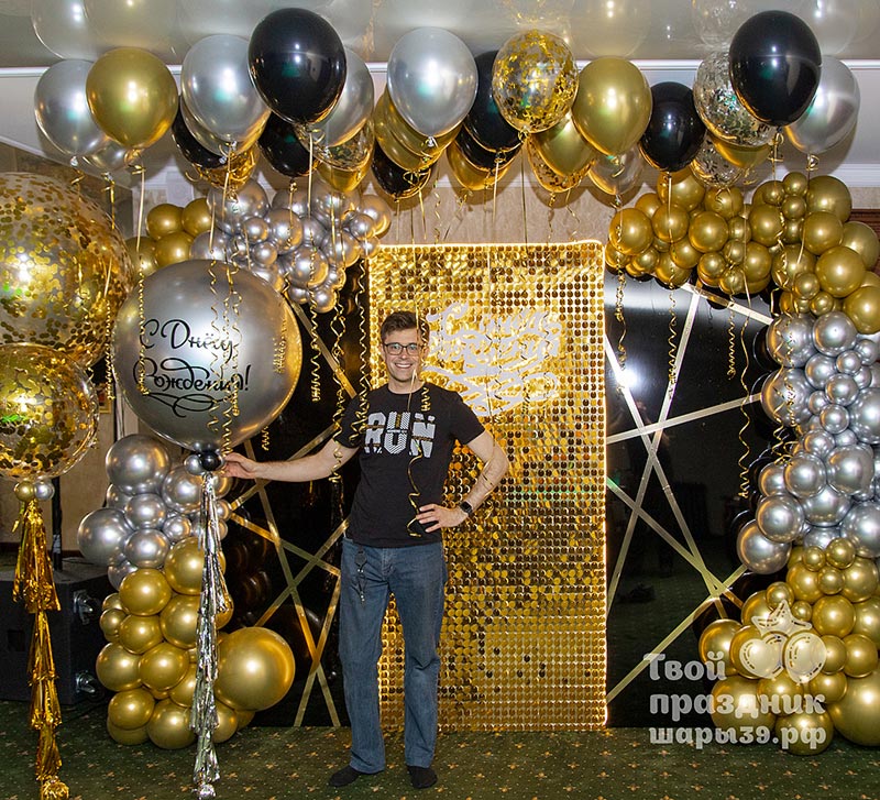 Стильная, брутальная, мужественная фотозона для мужчины. Шары39