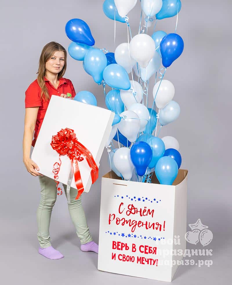 Коробка с вылетающими мини шарами, Шары39, Калининград