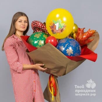 Большой крафт букет из шаров - подарок любимому учителю! Шары39