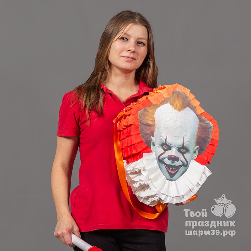 Пиньята "Оно". шарики39.рф. Калининград.