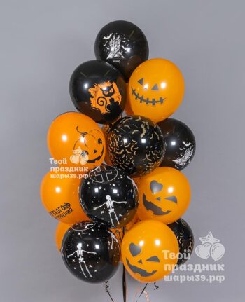Фонтан из гелиевых шаров "Happy Halloween". Шары39
