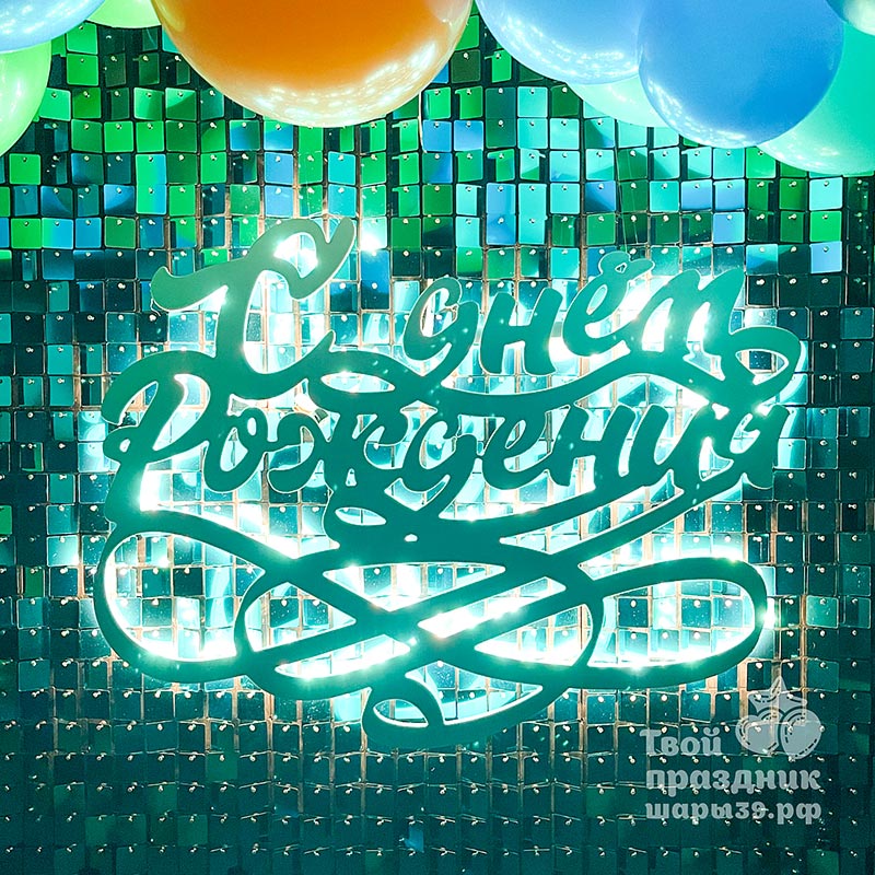 Световые надписи: Контражур — изображение 2