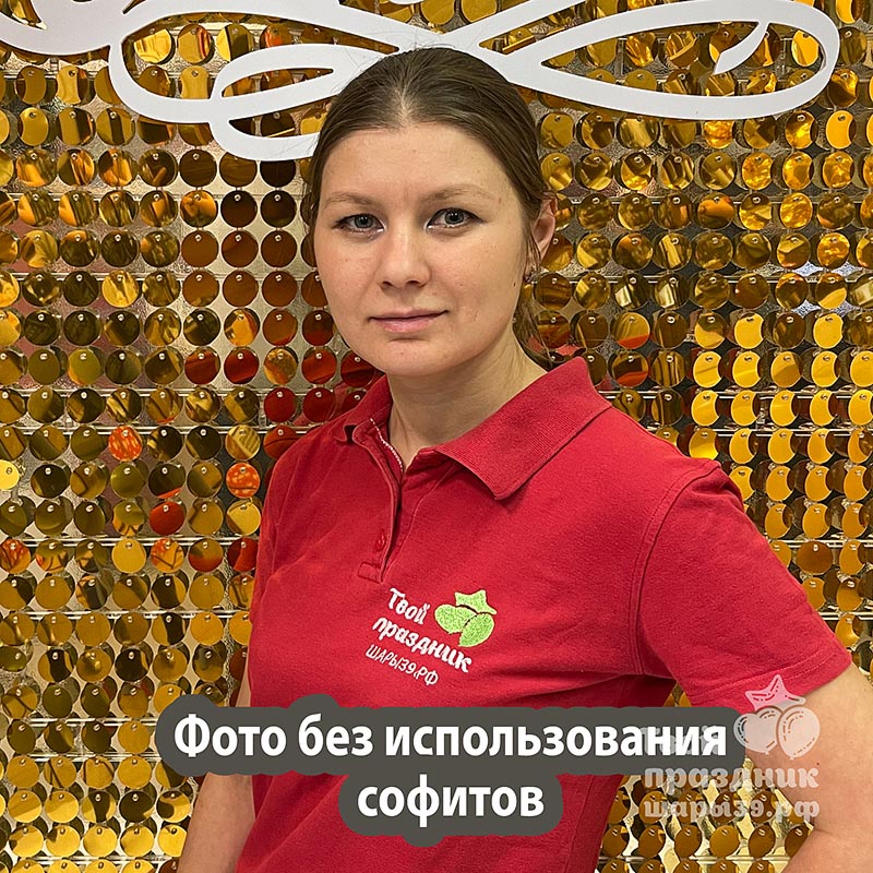 Портрет сделанный при обычном освещении с потолка