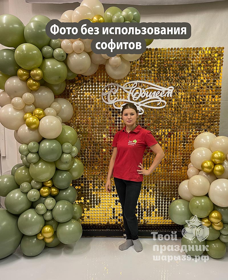 Фото сделанное без софита, с обычным потолочным освещением