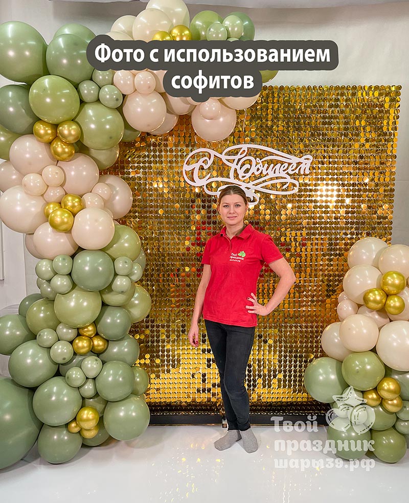 Фото сделанное использованием софитов