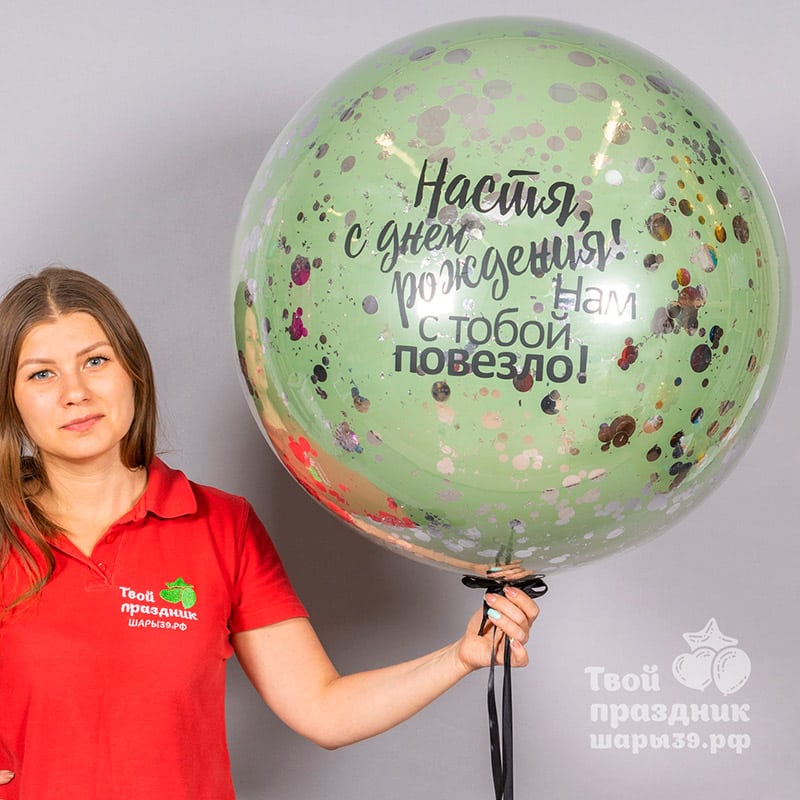 Большой зеркальный шар на атласной ленте. Шары39