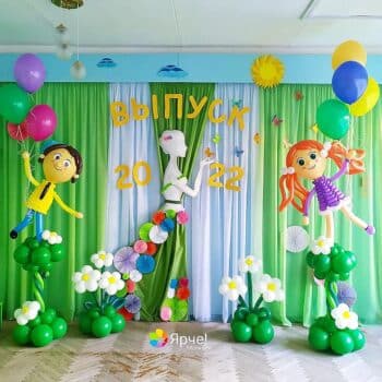 Оформления выпускного в детском саду «Солнечное утро»