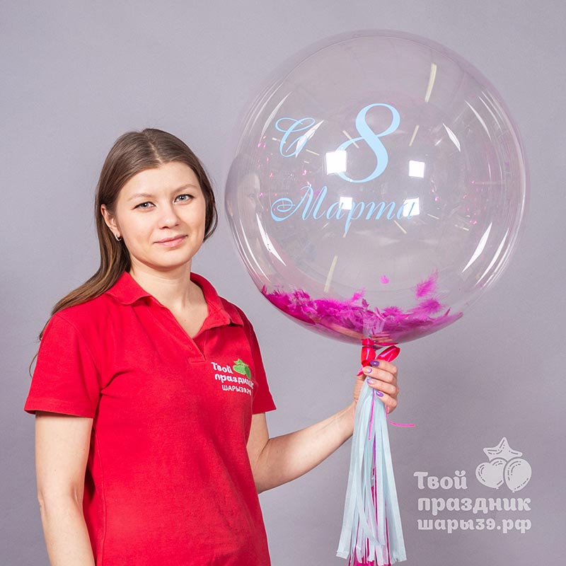 большой шар бабсл с перьями на 8 марта. Шары39