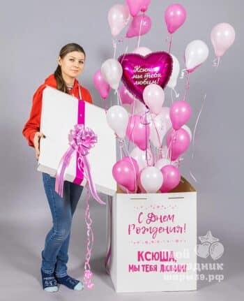 Коробка с вылетающими мини-шарами для девушки! Шары39