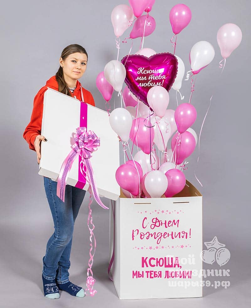 Коробка с вылетающими мини-шарами для девушки! Шары39