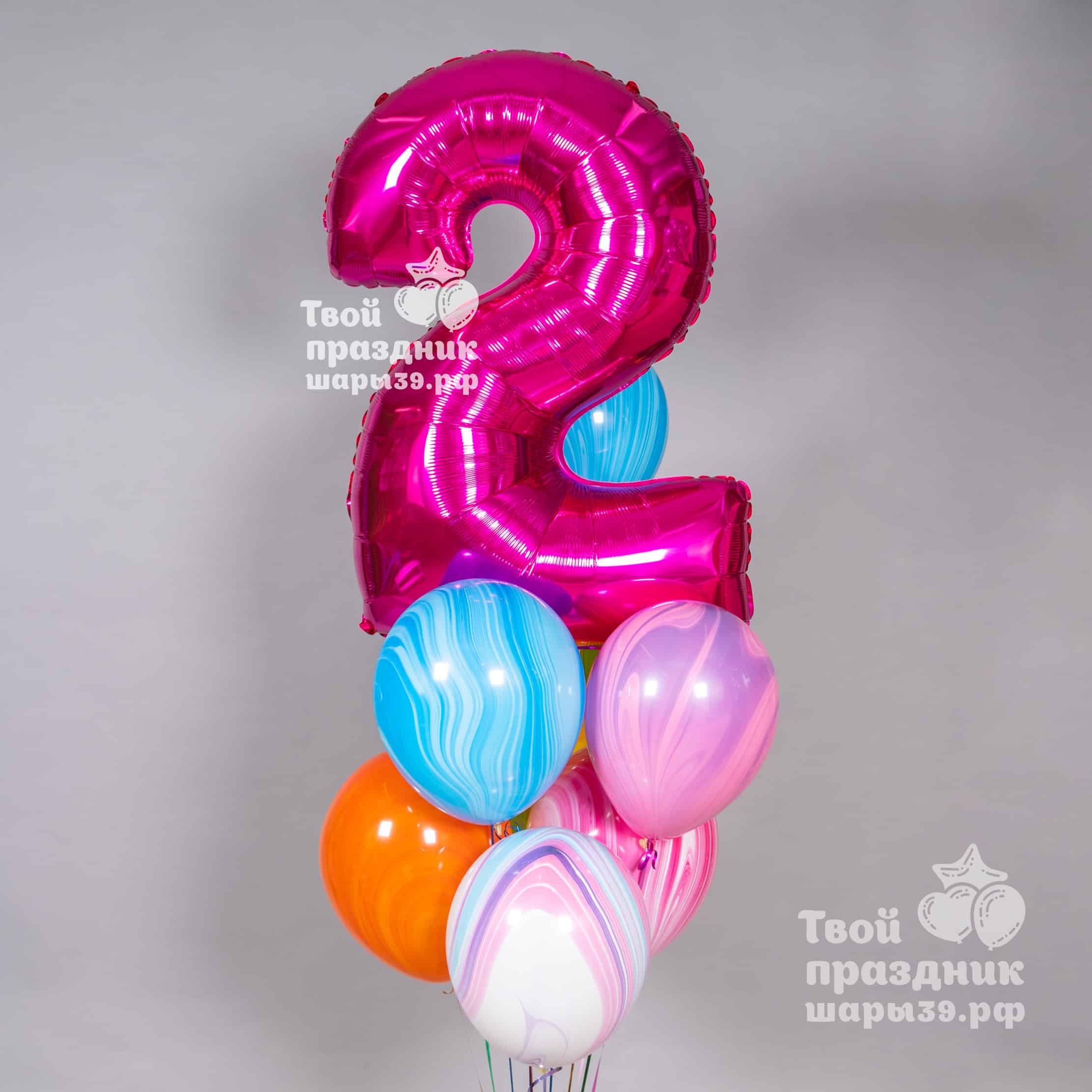 Фонтан из гелиевых шаров суперагатов разноцветных и цифры два малиновой. Шары39, Калининград