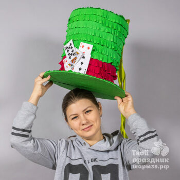 Пиньята Шляпник. шарики39.рф. Калининград.