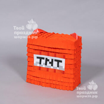 Пиньята TNT. шарики39.рф. Калининград.
