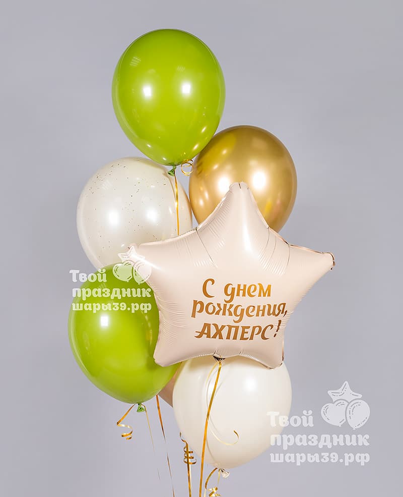 Фонтан из гелиевых шаров с принтом. Шары39