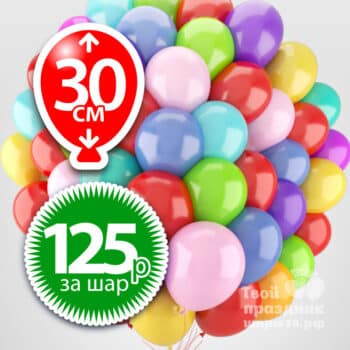 Акция! Супер Цена на гелиевые шары! Шары39, Калининград