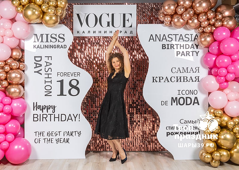 Роскошная фотозона в стиле модного журнала «Special Fashion» — изображение 10