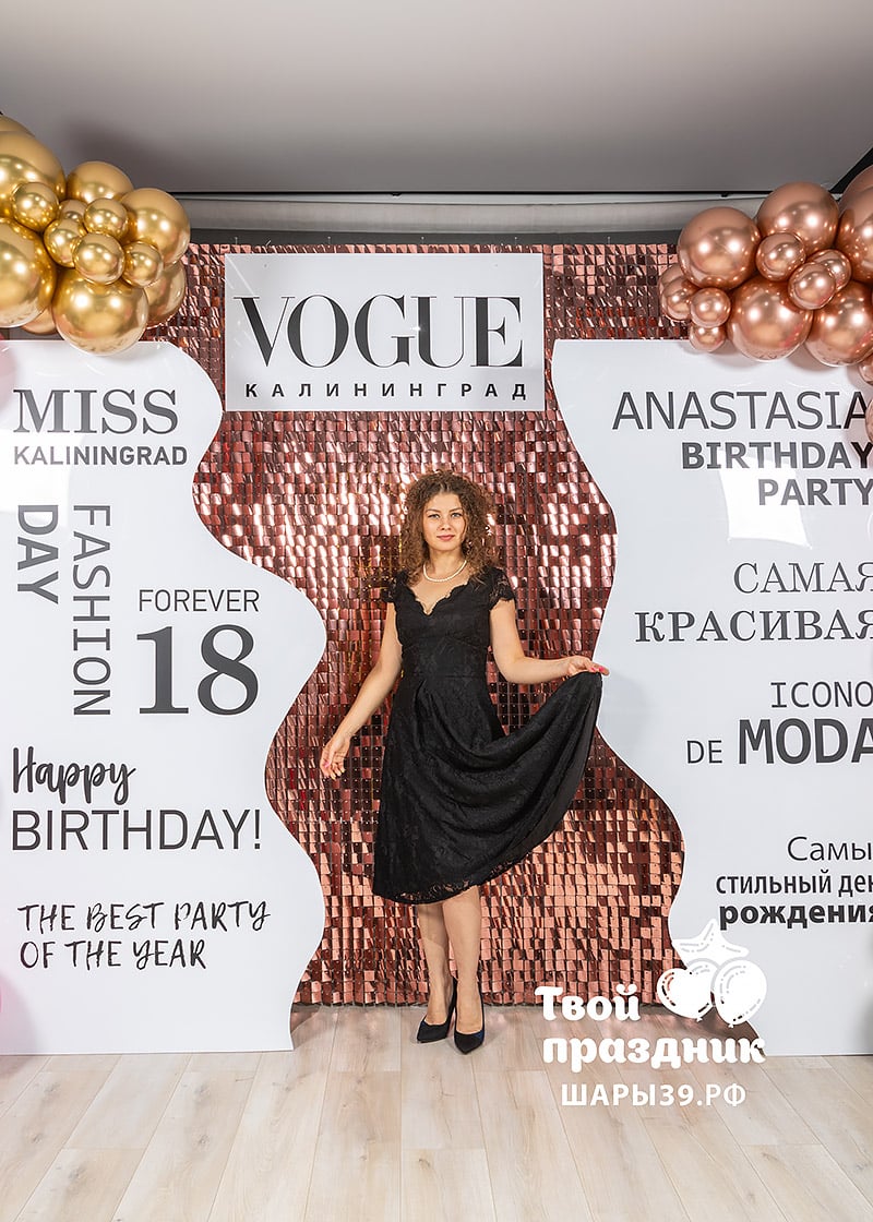 Роскошная фотозона в стиле модного журнала «Special Fashion» — изображение 9