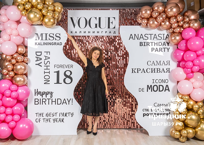 Роскошная фотозона в стиле модного журнала «Special Fashion» — изображение 8