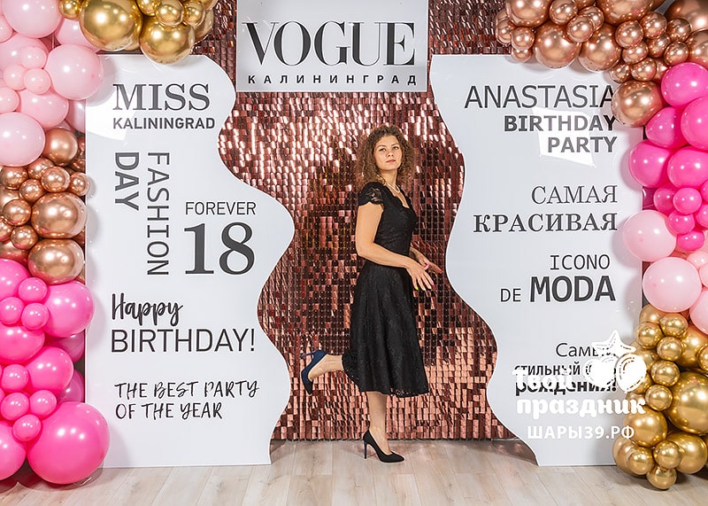 Роскошная фотозона в стиле модного журнала «Special Fashion» — изображение 5