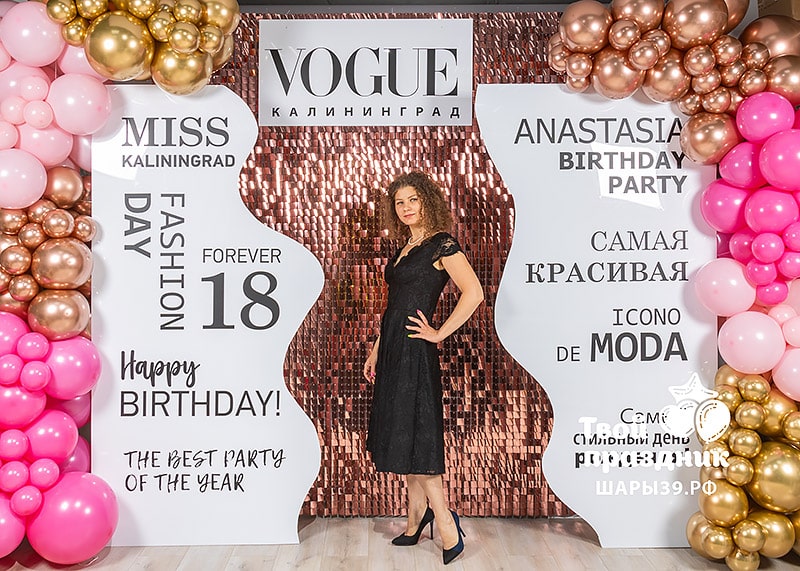 Роскошная фотозона в стиле модного журнала «Special Fashion» — изображение 4