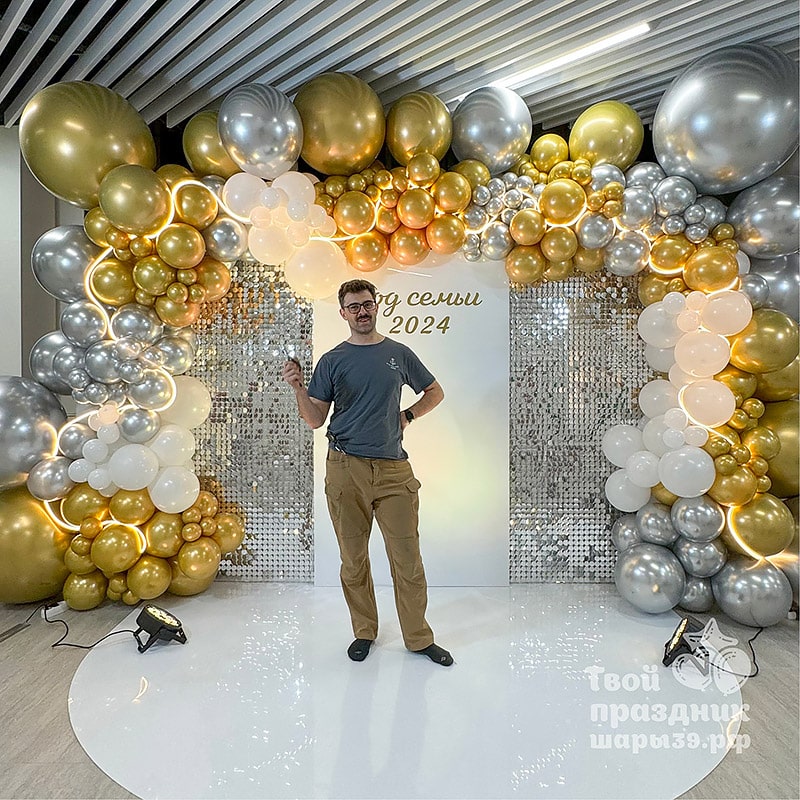 Фотозона мероприятие Калининградского филиала РГИСИ