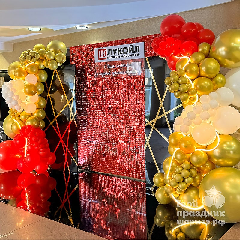 Фотозона на день нефтянника для компании "Лукоил"