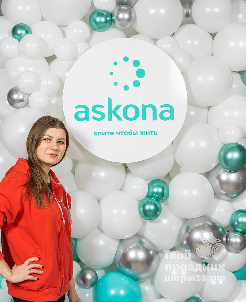 Фотозона для компании «Аскона»