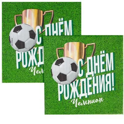 Салфетки праздничные Футбол. шарики39.рф, Калининград
